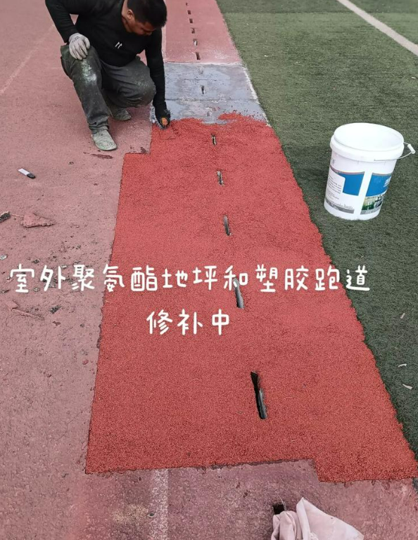 五峰球场地面翻新维修，核心是先诊断破损